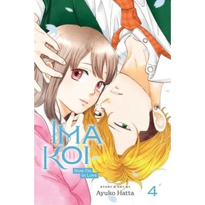 Ima Koi: Now I'm in Love, Vol. 4 (ISBN: 9781974729753)