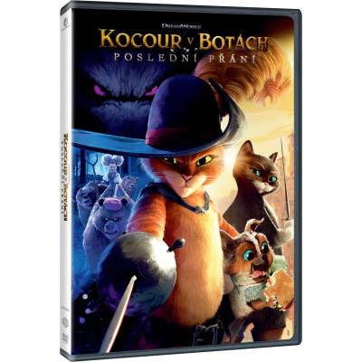 MagicBox Котаракът в чизми 2 - dvd (057470)