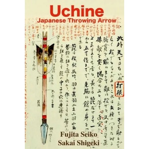 Uchine Japanese Throwing Arrow | Sakai Shigeki, Eric Shahan, Fujita Seiko (ISBN: 9781985071933)