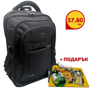 Image 1 of Раница с USB порт за зареждане с отделение за лаптоп 17.3 инча / 45 см. + Подарък Liquid Мишка за PC с подложка 90066 +