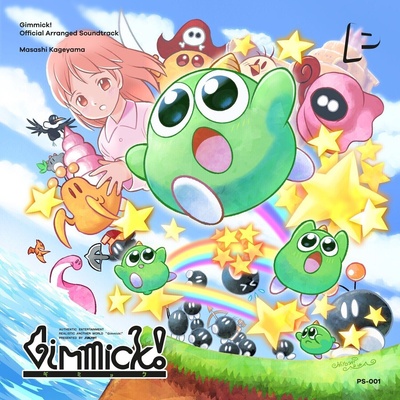 Masashi Kageyama - Gimmick! Official Arranged Soundtrack (Neon Green Coloured) (2 LP) (4059251681434)