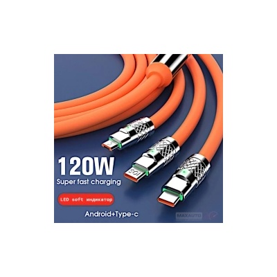 Paolo Кабел за зареждане 3 в 1 - pg69 (оранжев)