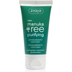 Ziaja Manuka Tree Purifying ексфолиращ нощен крем за смесена и мазна кожа 50ml