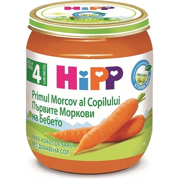 Image 1 of HiPP Био Пюре HiPP Ранни моркови 125 гр. - 4+ месеца