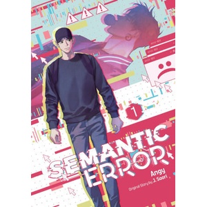 Semantic Error (comic), Vol. 1 (2024)