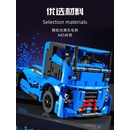 Ramiz Sada cihel Vozidla 638ks Modrá