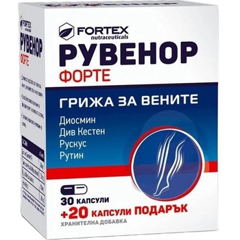 Fortex Рувенор Форте, 30 + 20 капсули, Fortex (10018728)