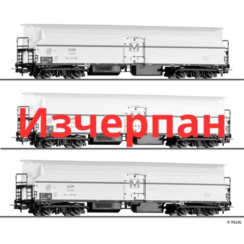 Tillig Комплект хладилни вагони БДЖ (70041)