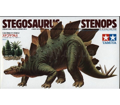 Tamiya Stegosaurus Stenops 1:35