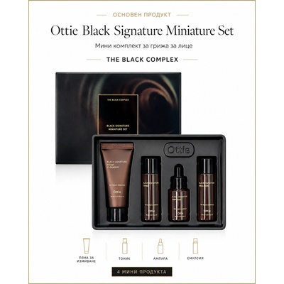 OTTIE Black Signature Mini Set - Луксозен комплект с муцин от черен охлюв, черни перли и черен чай