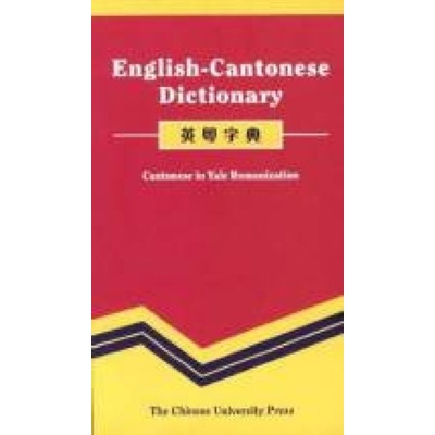 English-Cantonese Dictionary