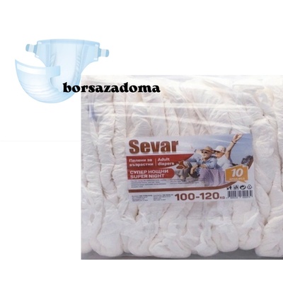 Севар памперси за възрастни XL 100-120кг супер нощни (t-9332-d)