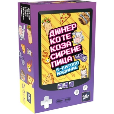 Настолна игра Дюнер Коте Коза Сирене Пица: 8-битово издание - Парти (bs52453)