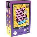 Black Sea Настолна игра Дюнер Коте Коза Сирене Пица: 8-битово издание - Парти (bs52453)