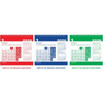 Календар пирамида квадратна Данива 2026