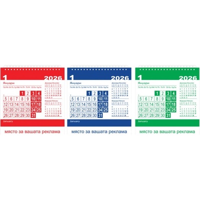 Календар пирамида квадратна Данива 2026