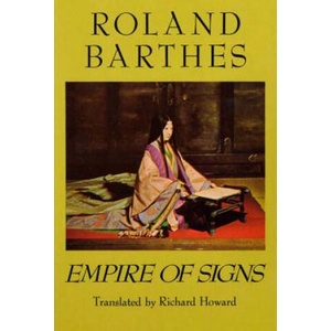 Empire Signs (ISBN: 9780374522070)