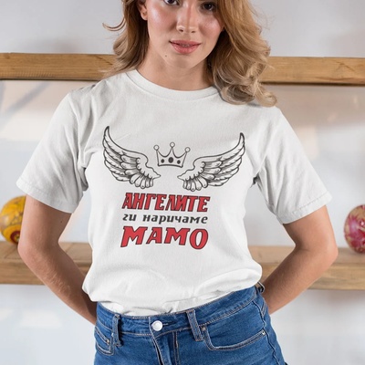 Art gift Дамска тениска - Ангелите ги наричаме Мамо