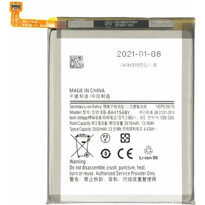 MPS Батерия за Samsung Galaxy A41, SM-A415, 3500 mAh (15732)