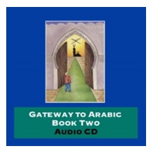 Gateway to Arabic Audio TWO