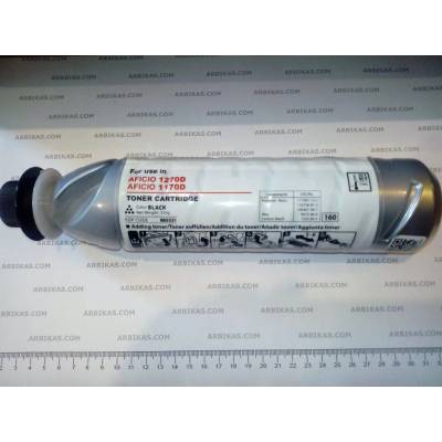 Compatible Съвместима тонер касета T-1270D -230g (1270D-NB)