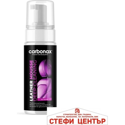 Carbonax Почистваща пяна за кожени салони Carbonax 150ml (50302)