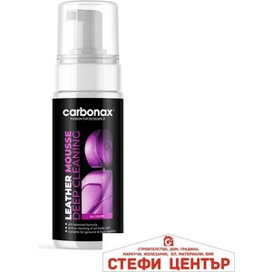 Carbonax Почистваща пяна за кожени салони Carbonax 150ml (50302) - steficenter