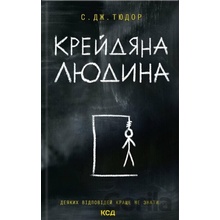 Kreydyana Lyudyna - C.J. Tudor