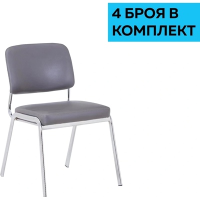 RFG Посетителски стол RFG Slow M, екокожа, метална основа, до 120 kg, сив, 4 бр (4010100504)