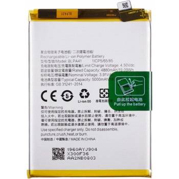 OPPO BLPA41 Литиево-полимерна Батерия 3.91V / 4880mAh