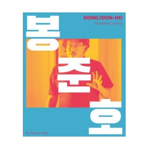 Bong Joon-ho | Little White Lies (ISBN: 9781419758126)