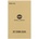 Konica Minolta КАСЕТА ЗА KONICA MINOLTA Di 200/250/251/350/351 - Black - 1 PC - MT-302B (MT302B) - PN 89364040 (501MINDI250)