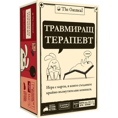 Exploding Kittens Настолна игра Травмиращ терапевт - Парти (ekiht02bu)