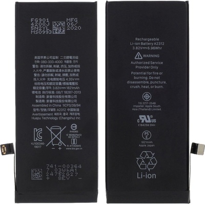 Apple OEM Литиево-полимерна Батерия за iPhone SE (2020) 1821mAh