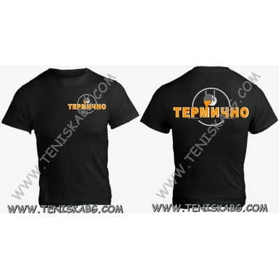 Fruit of the Loom Тениска - Термично