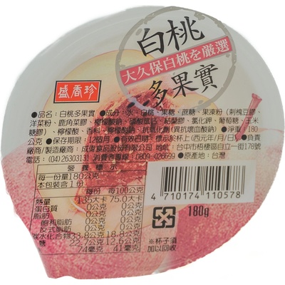 Sheng Xiang Zhen Želé ovocné s bielou broskyňou 180 g