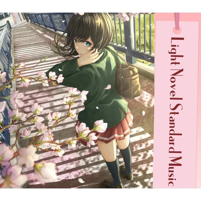 RPG Maker MV - Light Novel Standard Music