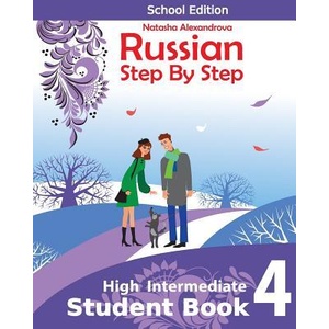 Student Book 4, Russian Step By Step: School Edition | Natasha Alexandrova (ISBN: 9781533311450)
