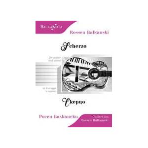 Скерцо за китара и пиано (ISBN: 9790707680575)