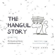 The Hangul Story Book 2: The Sounds and Stories of the Korean Vowels