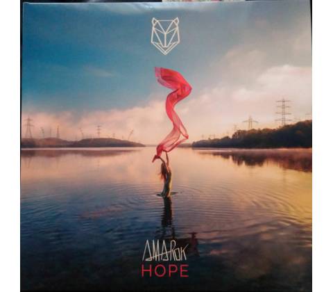 HOPE Vinyl