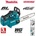 Makita UC003GZ
