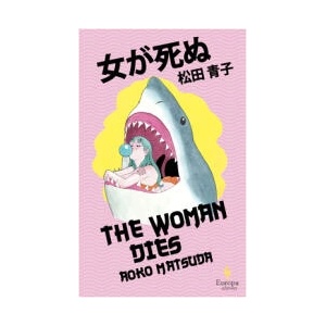 The Woman Dies | Polly Barton (ISBN: 9798889661337)
