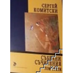 Лунен календар на красотата 2022 (ISBN: 9786197337327)