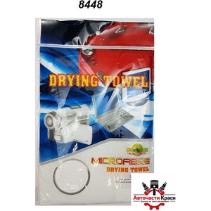  МИКРОФИБЪРНА -кърпа Drying Towel -8448 ('250669)
