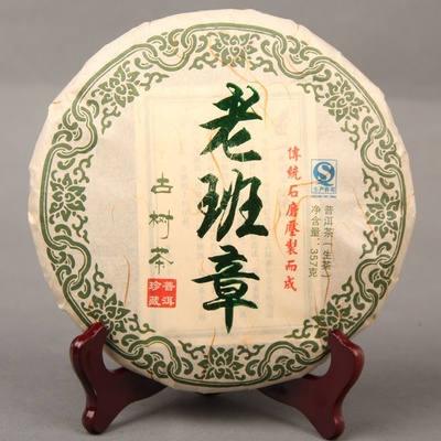 Solia Puerh Puer 2013 Yiwu Ancient Tree raw zelený Koláč 357 g