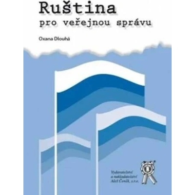 Ruština pro veřejnou správu