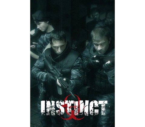 Instinct