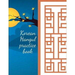 Korean Hangul practice book | Cristie Jameslake (ISBN: 9781716223372)