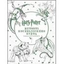 Harry Potter: Bytosti kouzelnického světa